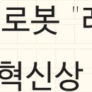 연일테크