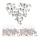 푸른자연 이미지