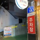 육장갈비신 이미지