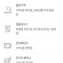 롯데세탁편의점