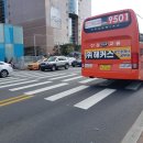 (주)신강교통 이미지