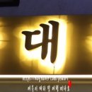 국대족 이미지