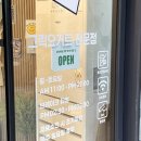 그릭 부천점 이미지