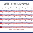 노원성모정형외과의원 이미지