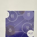 나의 브랜딩디자인 후기 그리고...취업용 편집디자인 포트폴리오 출력물들