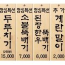 배봉탱이 - 부산진구 엄광로 257 | 배봉탱이