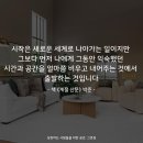 공간'산문' 이미지