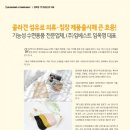 (주)임베스트 이미지