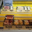 도시락회 이미지