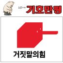 'Netizen 시사만평 떡메' '2022. 9. 30'(금) 이미지