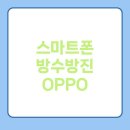 F27 | OPPO F27 프로 플러스용 나무결 가죽 휴대폰 케이스 전체 보호 자연스러운 사용후기