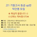 수박에듀학원