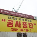 대조산업 이미지