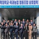 옥과축산 이미지