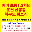 운천태권도 이미지