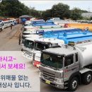 서해특장 이미지