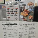 백억커피(운정점)