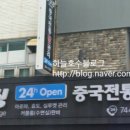 꼬오싱 이미지