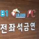 머니PC방 이미지