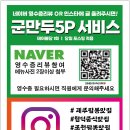 신비반점 이미지
