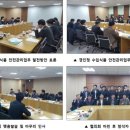 경인식품 - 울주군 | 경인식품
