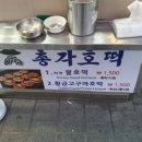 고려안경 이미지