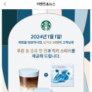 푸른이벤트 이미지