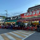 뚱이네닭칼국수 | 부평 기찻길닭숯불구이 : 부평공원 야장 포차 / 야장 포차거리 맛집 / 부평 닭갈비 맛집 웨이팅 솔직 후기!