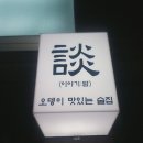 오뎅클럽 Daum카페