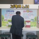 안동휴게소 춘천방향 이미지