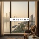 400010 | 충칭 여행 호텔 추천 2ㅣITC 글랜뷰 충칭 애스콧 래플스 시티 충칭 샨 호텔