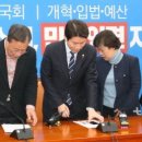 한주