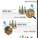 카페아일 - 진천군 | 카페아일