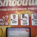 지에스25두산위브점 이미지