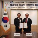 (주)고암에이스 이미지