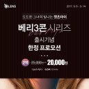 오렌즈 홍성점 이미지