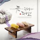 제일성모의원 이미지