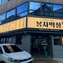 버거킹지산점 이미지