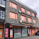 재송동물병원 이미지