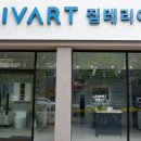비용아낀 포항인테리어 업체 후기
