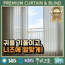 씨유명지국제호반점 | 명지 호반 1차 커튼 블라인드 조금만 더 신경 쓴다면..