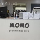 모모 키즈카페 이미지