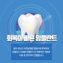 태양치과의원 이미지