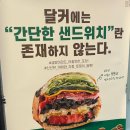 달리는커피아중점
