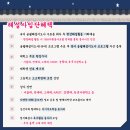 문화유산체험학습지도사 이미지