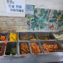 한솥밥뚝배기