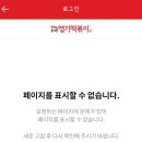 스텔라떡볶이 이미지