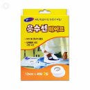 오늘의옷수선