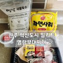 배울로1 이미지