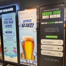 부산 뷔페 맛집 하단 아트몰링 고메 스퀘어 부산 하단 직영점 내돈내산 후기